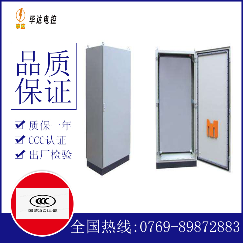 西宁仿威图柜